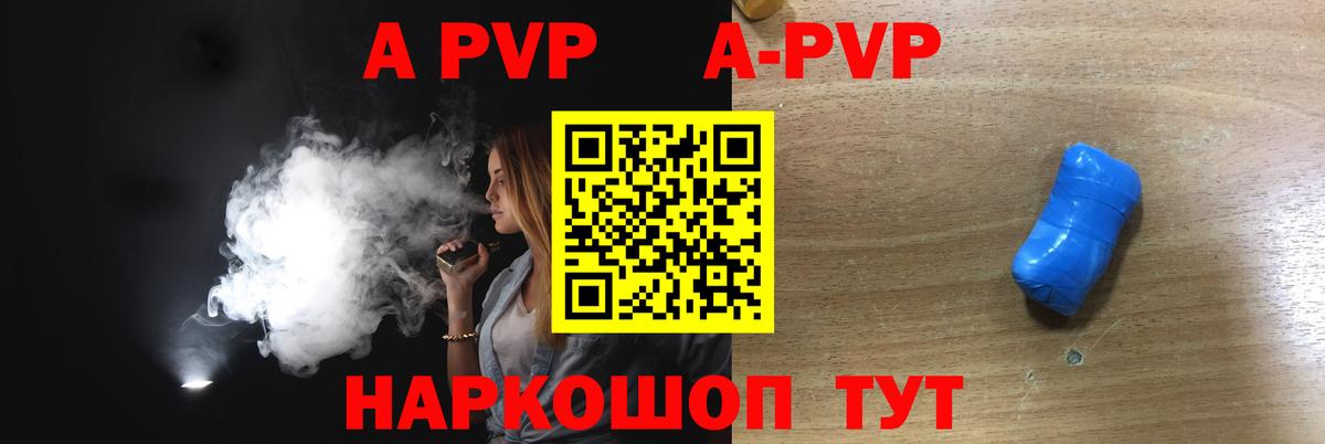 Alfa_PVP СК Ефремов