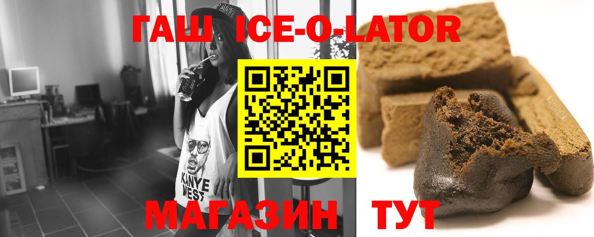 ГАШИШ гашик Ефремов