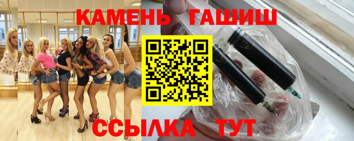 ГАШ гарик  Гашиш убойный  Ефремов  ГАШ  купить наркотики сайты  Вход с VPN 