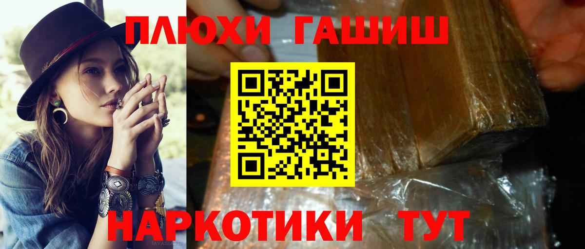 МЕТАМФЕТАМИН Ефремов