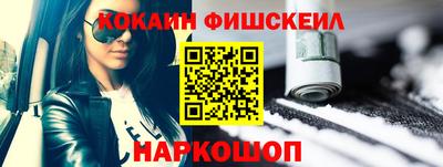 героин Краснокаменск
