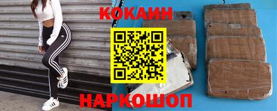 героин Краснокаменск