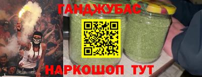 героин Краснокаменск