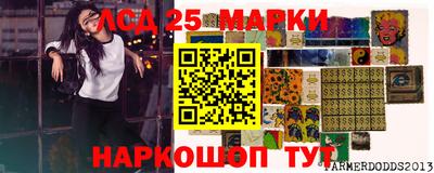героин Краснокаменск