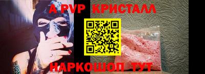 героин Краснокаменск