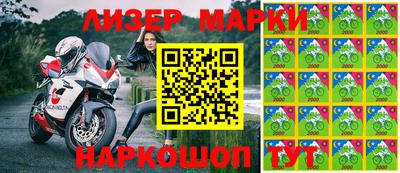 меф Краснознаменск