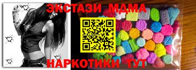 меф Краснознаменск