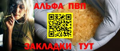 героин Краснокаменск