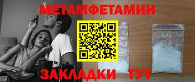 меф Краснознаменск