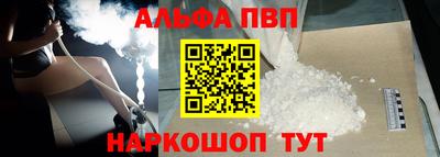 героин Краснокаменск