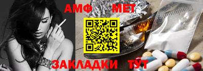 меф Краснознаменск