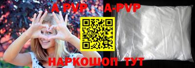 героин Краснокаменск