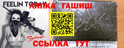 героин Краснокаменск