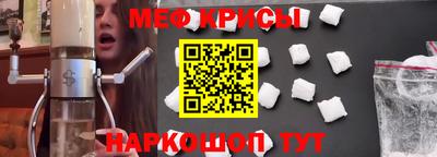 героин Краснокаменск