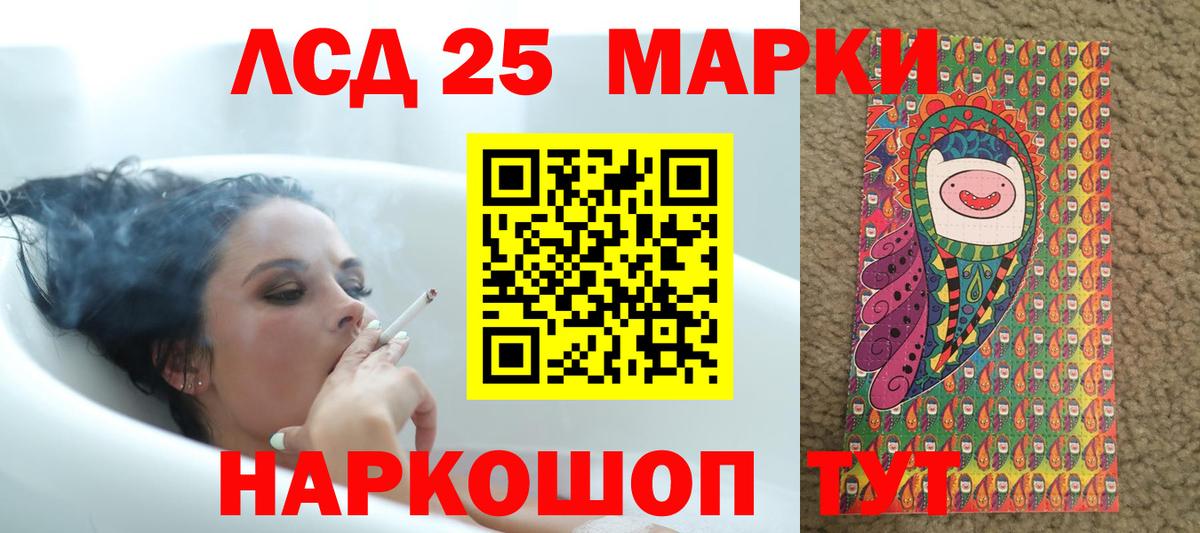 LSD-25 экстази кислота  Вход с VPN  Ефремов  Лсд 25 экстази  LSD-25 экстази ecstasy 