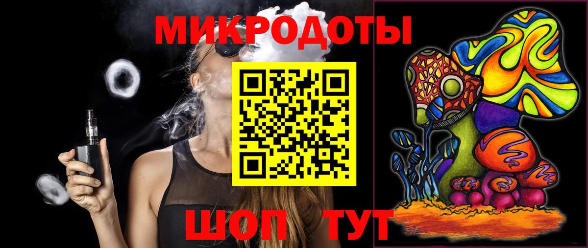 Галлюциногенные грибы Cubensis  Галлюциногенные грибы GOLDEN TEACHER  Вход с VPN  Ефремов 