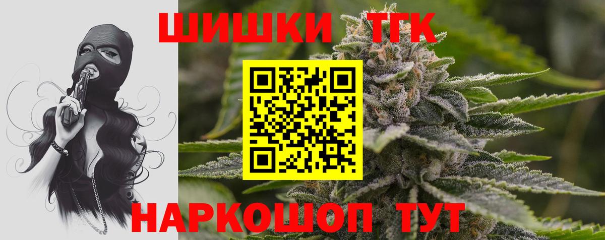 Конопля конопля  Марихуана White Widow  Бошки марихуана планчик  Ефремов  Вход с VPN 